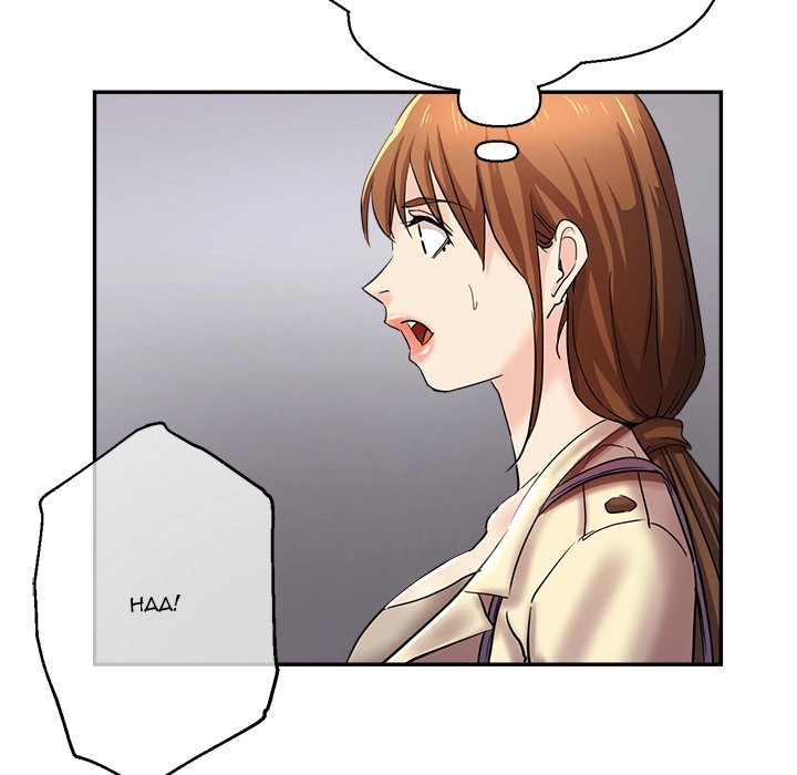 Stretched Out Love - Chapter 1 [photo 199] - MangaPorn