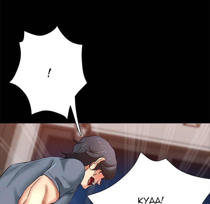 Stretched Out Love - Chapter 4 [photo 130] - MangaPorn