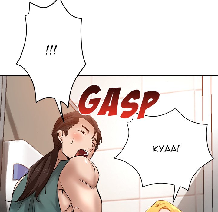 Stretched Out Love - Chapter 5 [photo 25] - MangaPorn