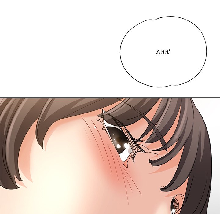 Stretched Out Love - Chapter 6 [photo 49] - MangaPorn