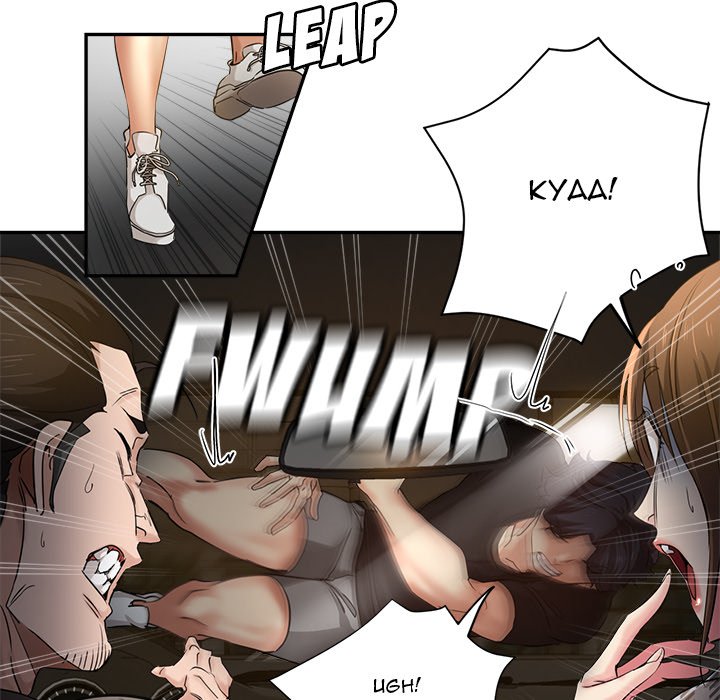 Stretched Out Love - Chapter 7 [photo 20] - MangaPorn