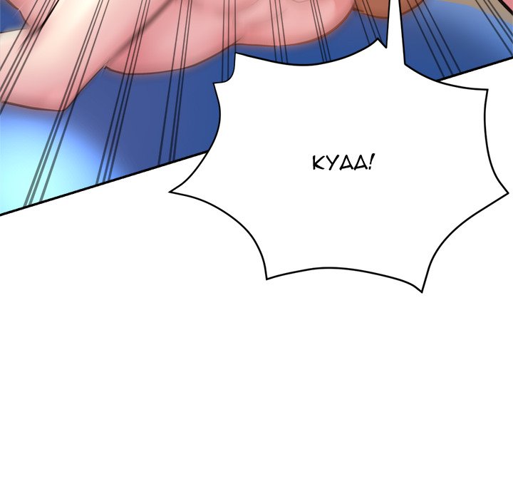 Stretched Out Love - Chapter 8 [photo 41] - MangaPorn