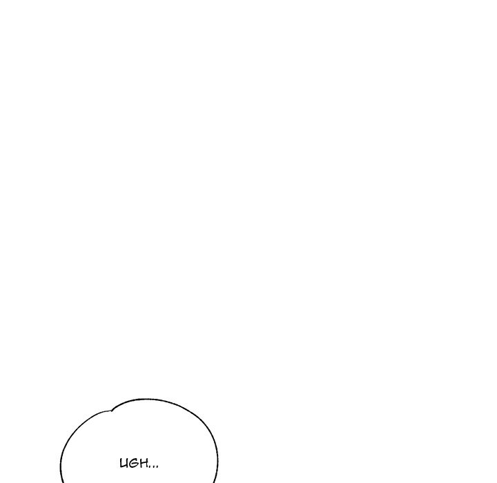 Stretched Out Love - Chapter 10 [photo 105] - MangaPorn