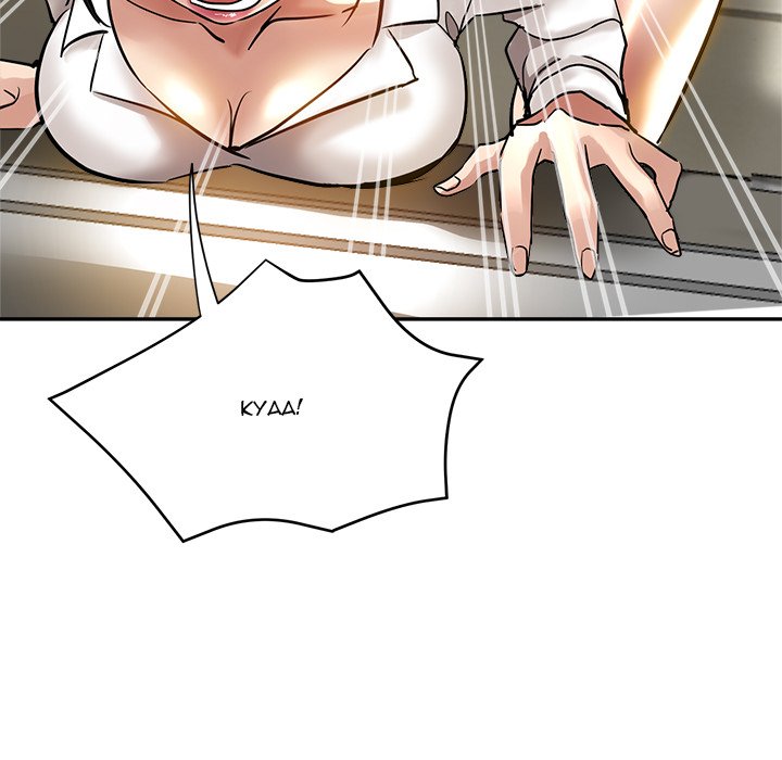 Stretched Out Love - Chapter 10 [photo 176] - MangaPorn