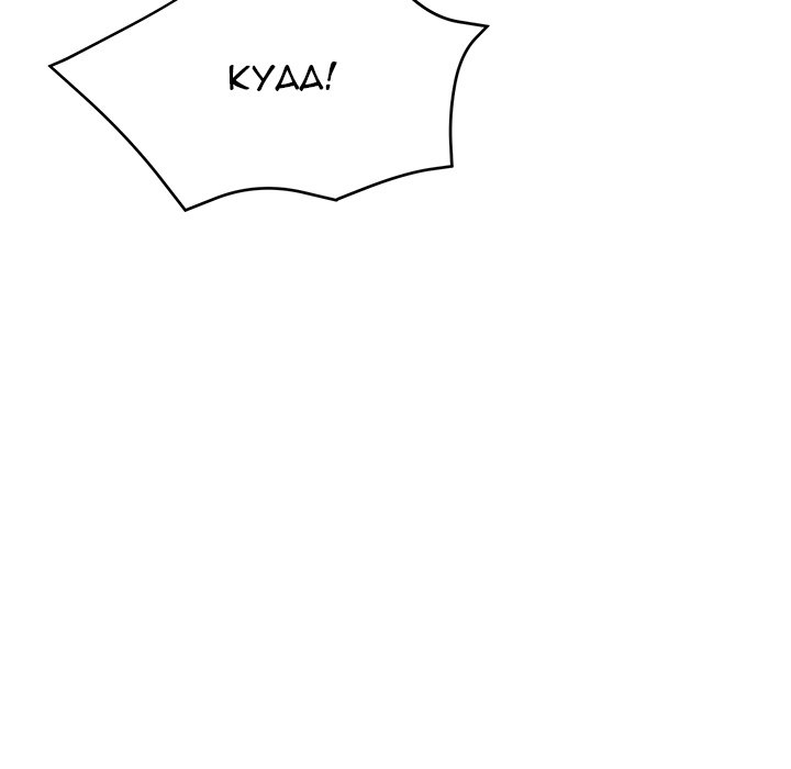 Stretched Out Love - Chapter 11 [photo 12] - MangaPorn