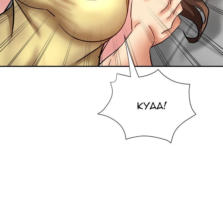 Stretched Out Love - Chapter 11 [photo 164] - MangaPorn