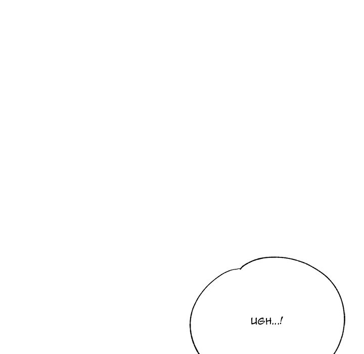 Stretched Out Love - Chapter 14 [photo 51] - MangaPorn