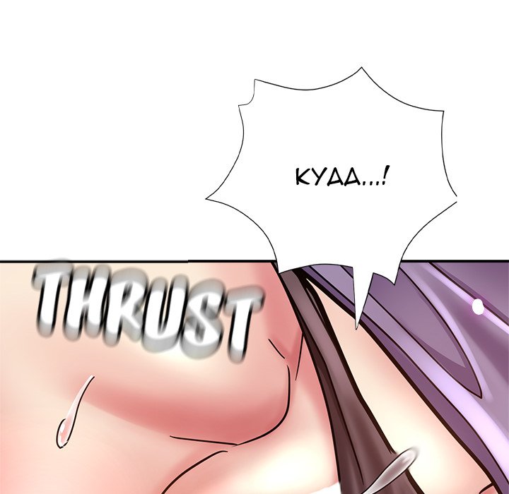 Stretched Out Love - Chapter 17 [photo 90] - MangaPorn