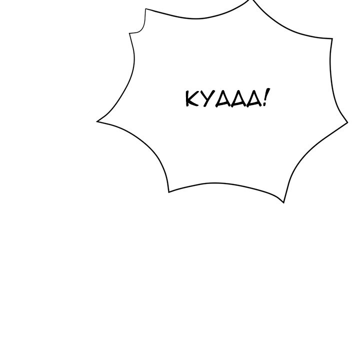 Stretched Out Love - Chapter 18 [photo 147] - MangaPorn