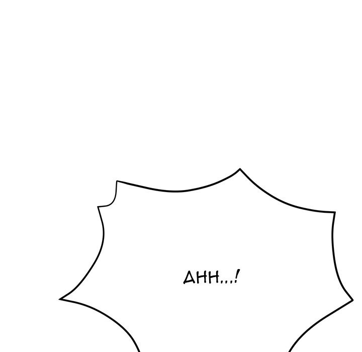 Stretched Out Love - Chapter 20 [photo 181] - MangaPorn