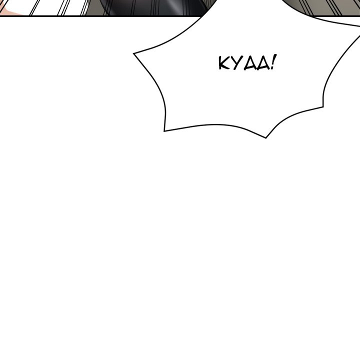 Stretched Out Love - Chapter 23 [photo 129] - MangaPorn