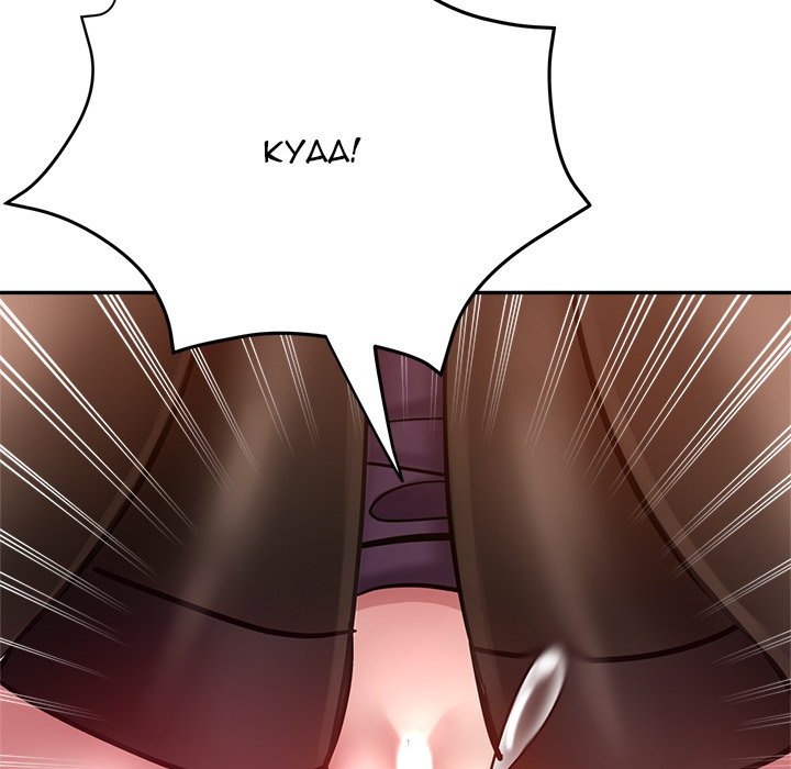 Stretched Out Love - Chapter 27 [photo 176] - MangaPorn