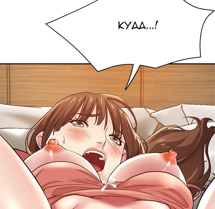 Stretched Out Love - Chapter 27 [photo 46] - MangaPorn