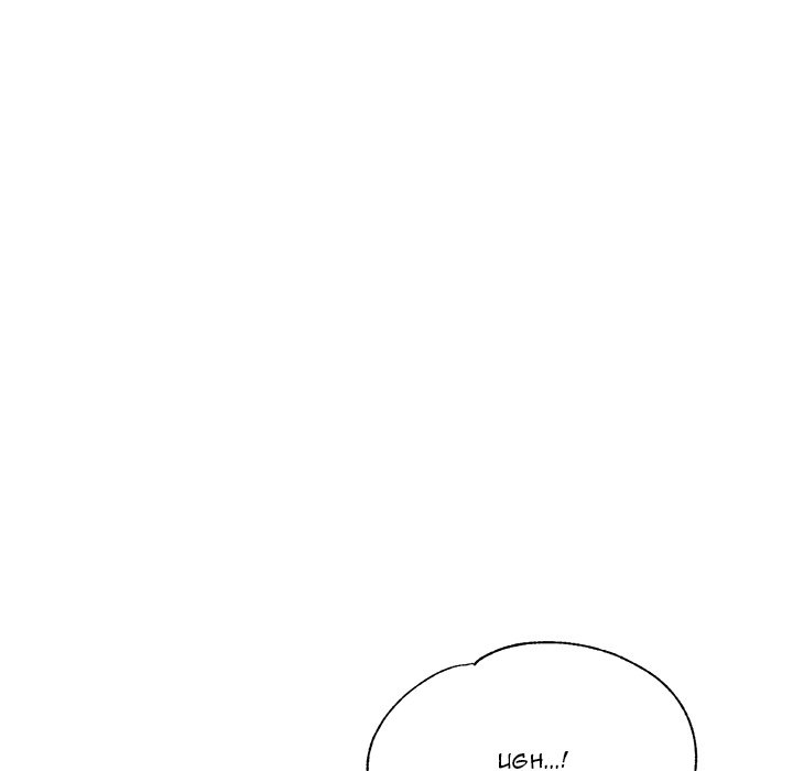 Stretched Out Love - Chapter 31 [photo 30] - MangaPorn