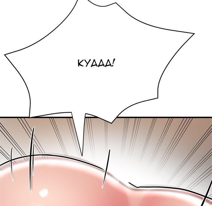 Stretched Out Love - Chapter 31 [photo 34] - MangaPorn