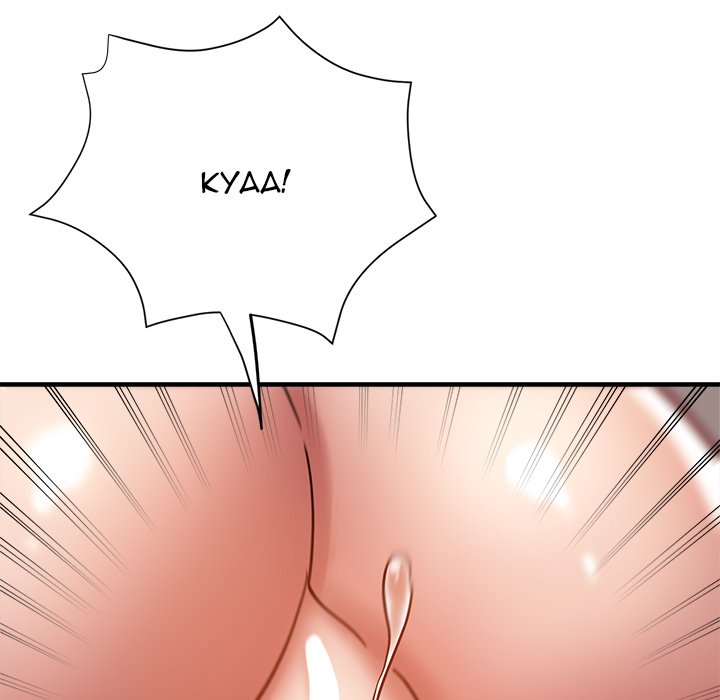 Stretched Out Love - Chapter 32 [photo 60] - MangaPorn