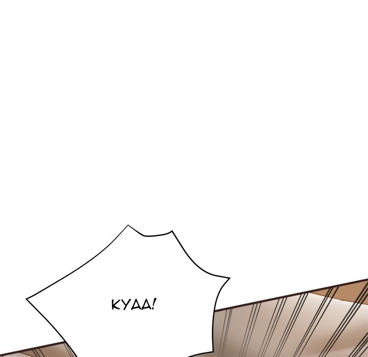 Stretched Out Love - Chapter 33 [photo 74] - MangaPorn