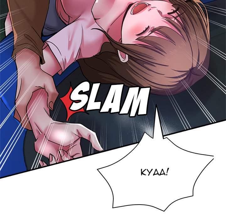 Stretched Out Love - Chapter 58 [photo 29] - MangaPorn