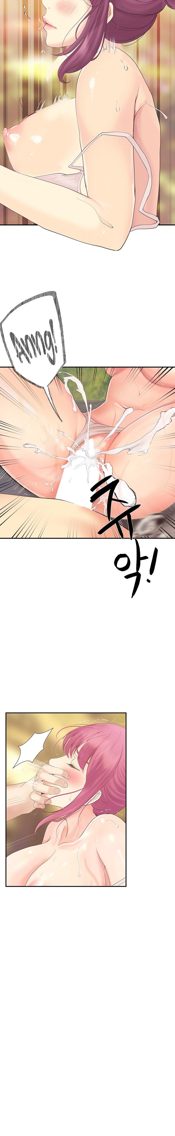 Happy Campus - Chapter 19 [photo 18] - MangaPorn