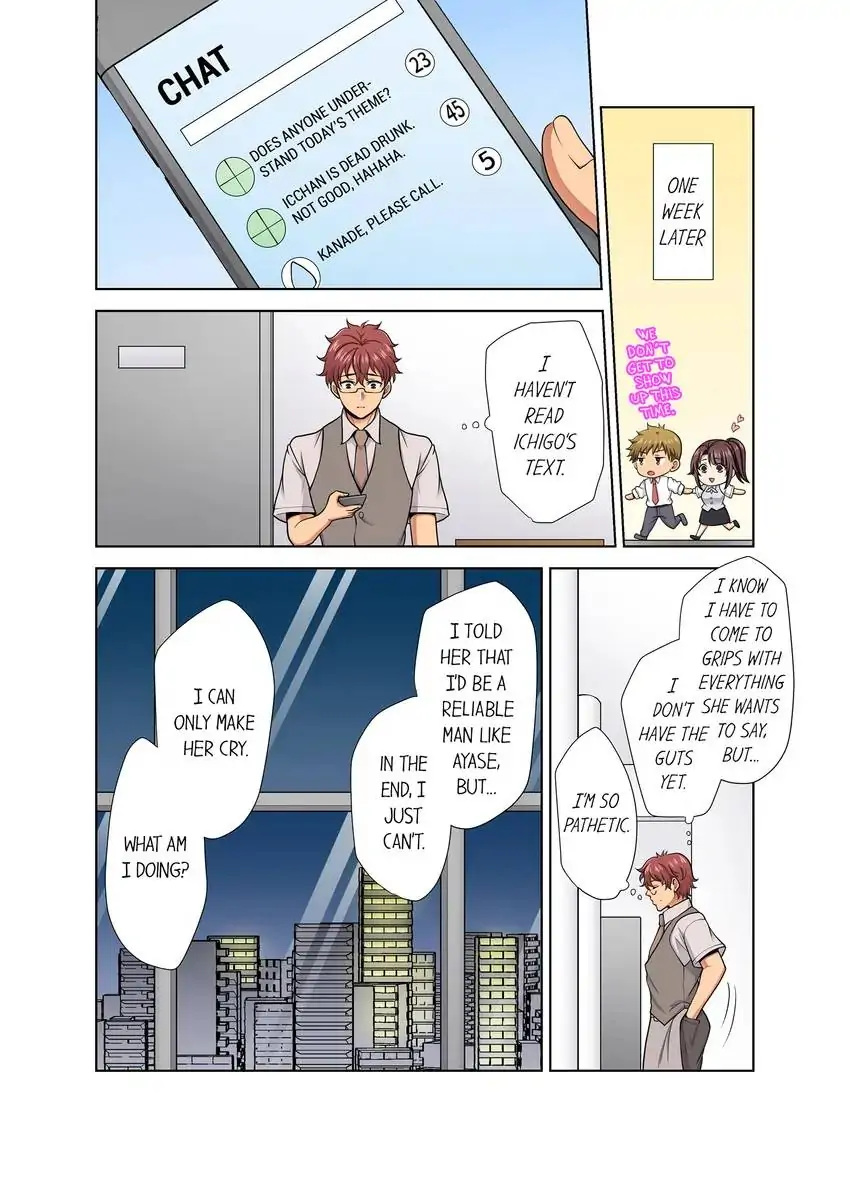 Company Outing That Never Ends Even if I Cum - Chapter 50 [photo 7] - MangaPorn