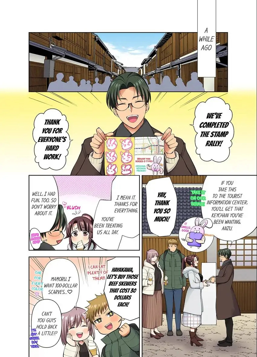 Company Outing That Never Ends Even if I Cum - Chapter 64 [photo 3] - MangaPorn