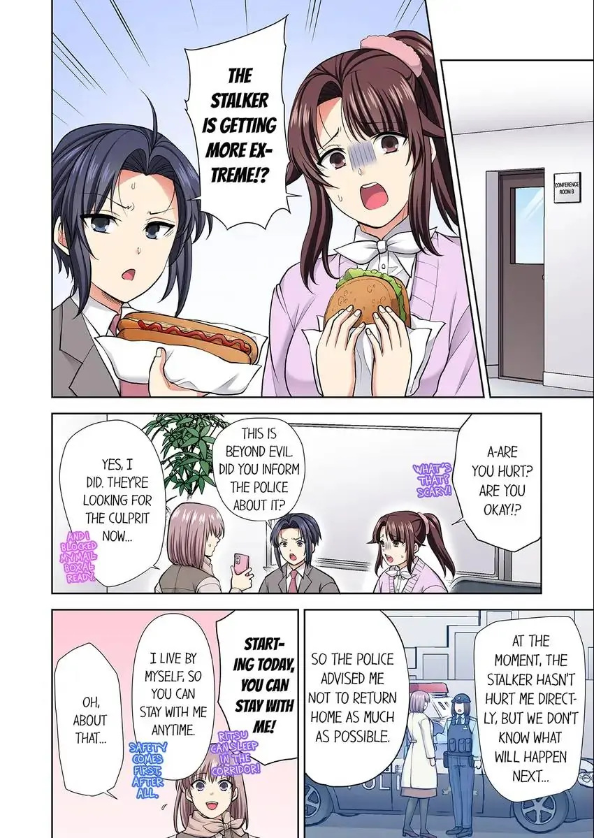 Company Outing That Never Ends Even if I Cum - Chapter 77 [photo 7] - MangaPorn