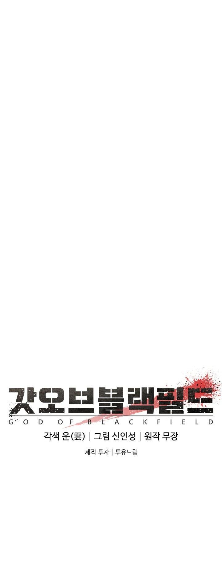God of Blackfield - Chapter 1 [photo 14] - MangaPorn