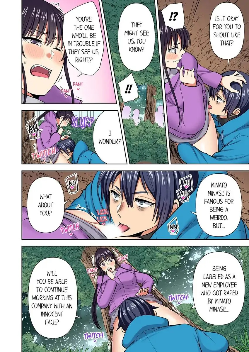 Company Outing That Never Ends Even if I Cum - Chapter 86 [photo 7] - MangaPorn