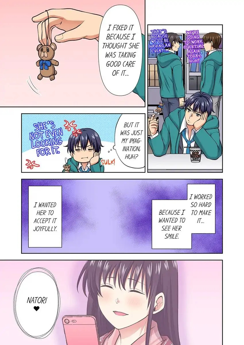 Company Outing That Never Ends Even if I Cum - Chapter 93 [photo 2] - MangaPorn