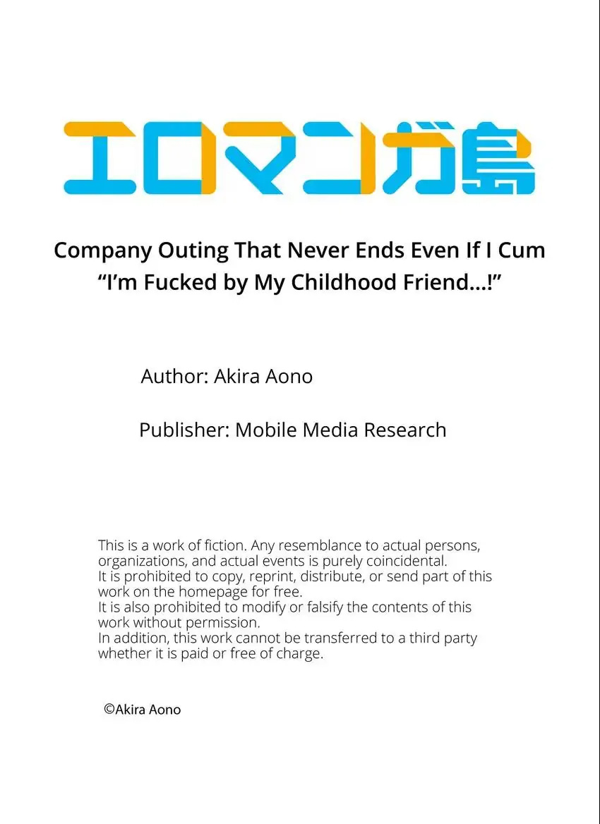 Company Outing That Never Ends Even if I Cum - Chapter 99 [photo 10] - MangaPorn