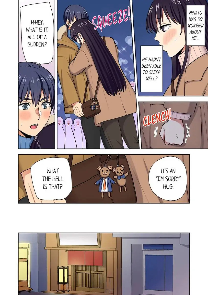 Company Outing That Never Ends Even if I Cum - Chapter 105 [photo 3] - MangaPorn