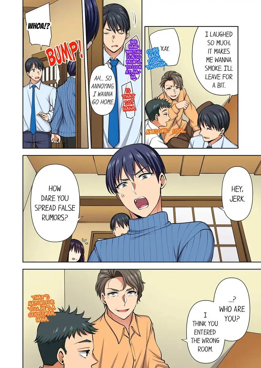 Company Outing That Never Ends Even if I Cum - Chapter 106 [photo 3] - MangaPorn