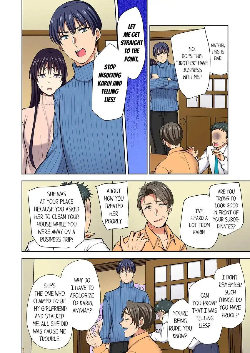 Company Outing That Never Ends Even if I Cum - Chapter 106 [photo 5] - MangaPorn