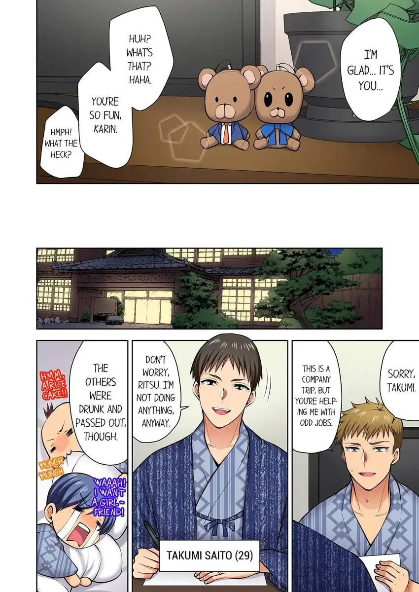 Company Outing That Never Ends Even if I Cum - Chapter 108 [photo 7] - MangaPorn