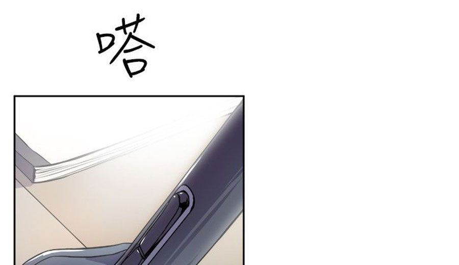 Peek - Chapter 1 [photo 51] - MangaPorn