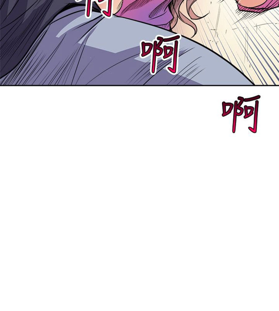 Peek - Chapter 2 [photo 118] - MangaPorn