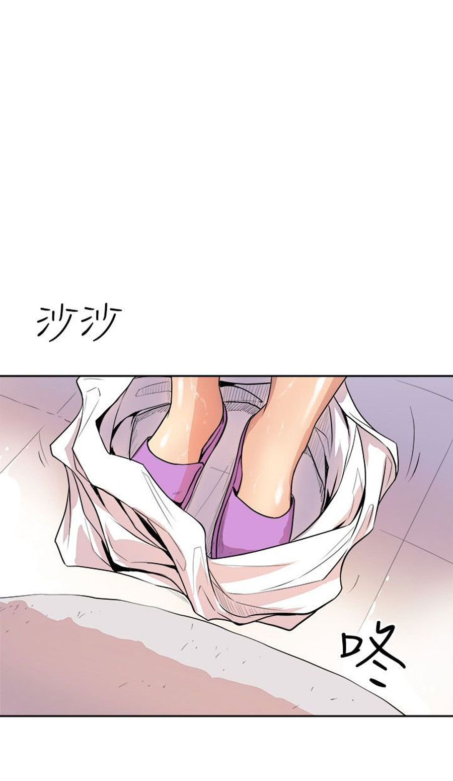 Peek - Chapter 2 [photo 15] - MangaPorn