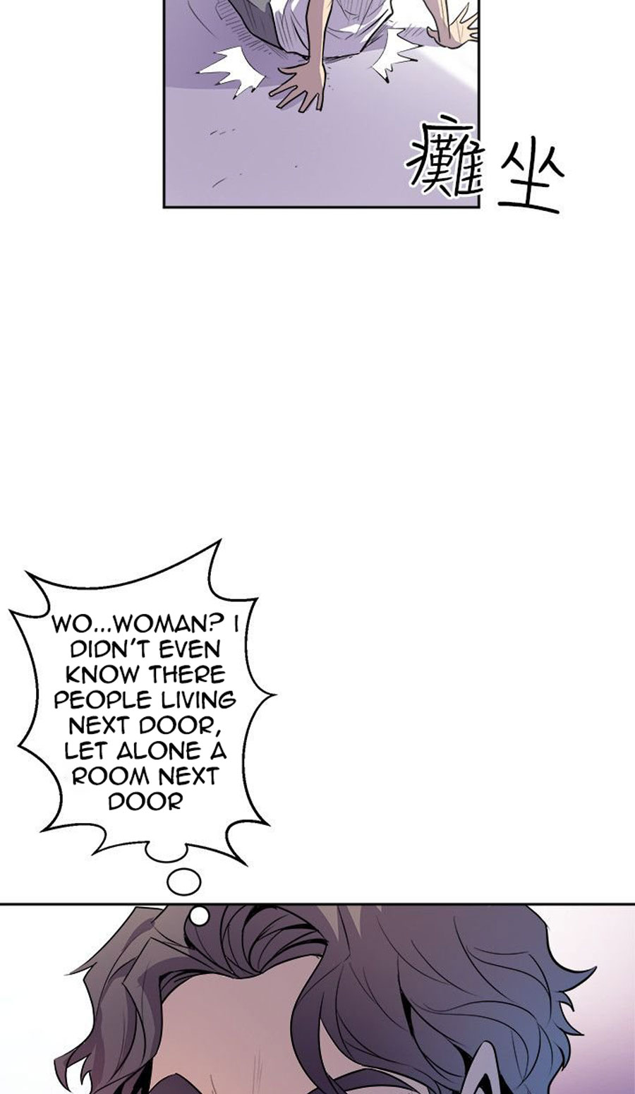 Peek - Chapter 2 [photo 25] - MangaPorn