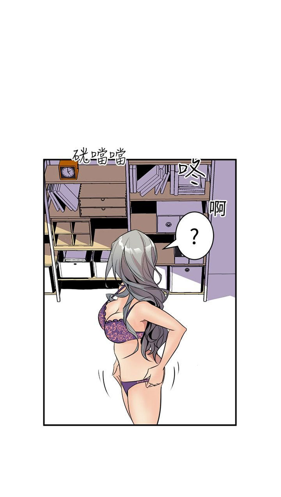 Peek - Chapter 2 [photo 59] - MangaPorn