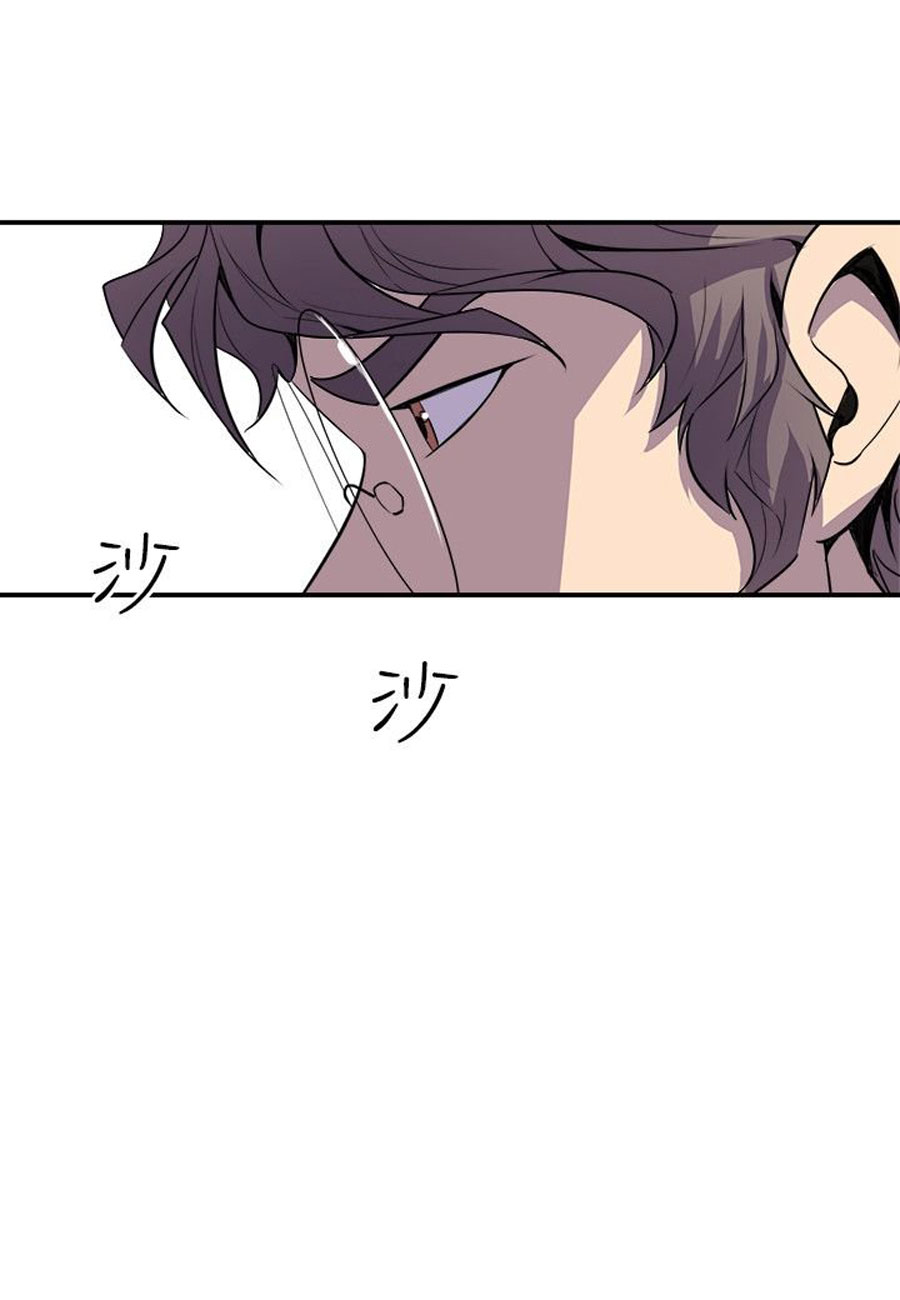 Peek - Chapter 2 [photo 70] - MangaPorn