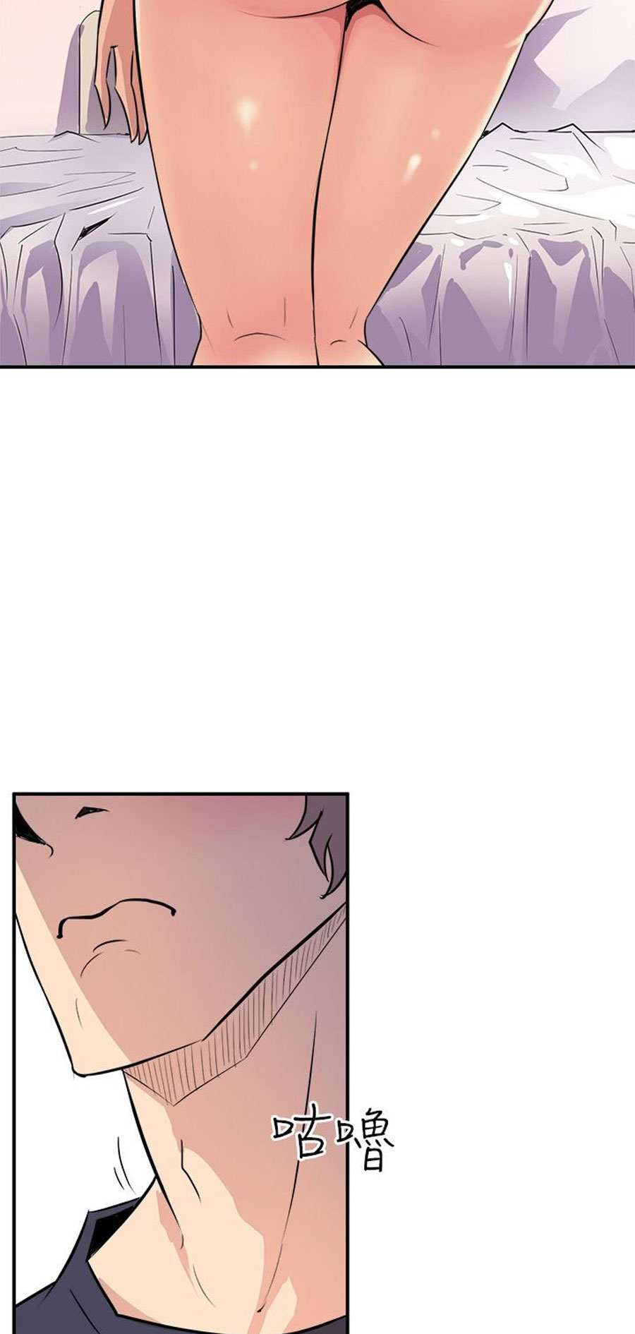 Peek - Chapter 2 [photo 77] - MangaPorn