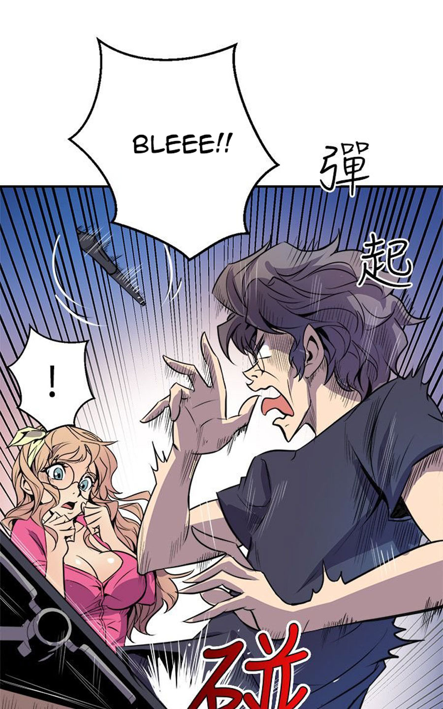 Peek - Chapter 2 [photo 83] - MangaPorn