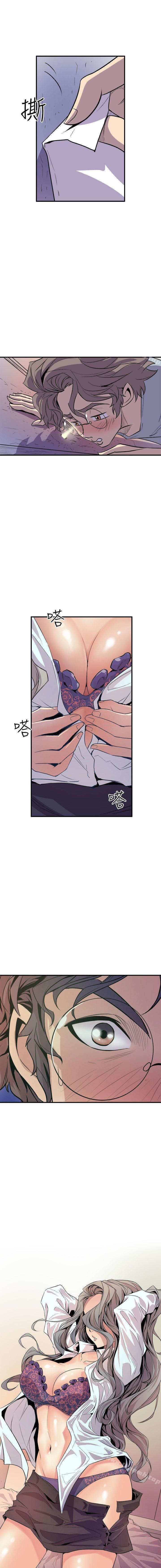 Peek - Chapter 4 [photo 1] - MangaPorn