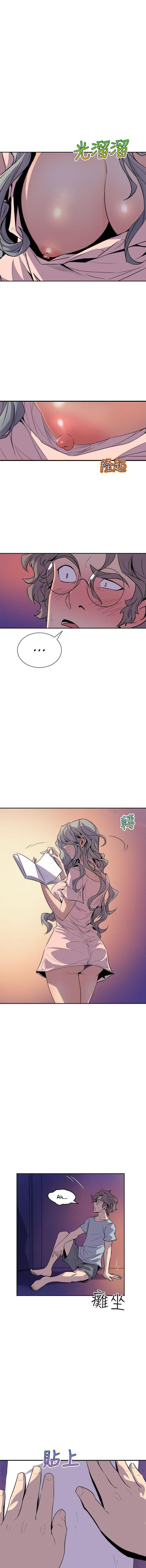 Peek - Chapter 4 [photo 11] - MangaPorn