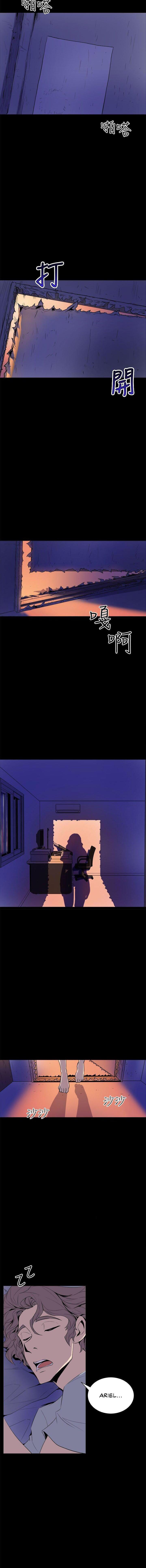 Peek - Chapter 4 [photo 13] - MangaPorn