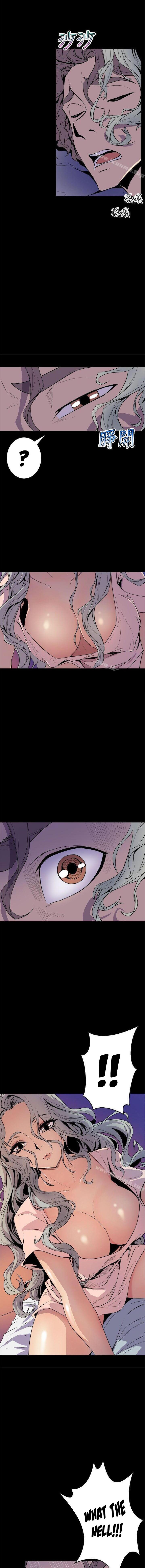 Peek - Chapter 4 [photo 14] - MangaPorn