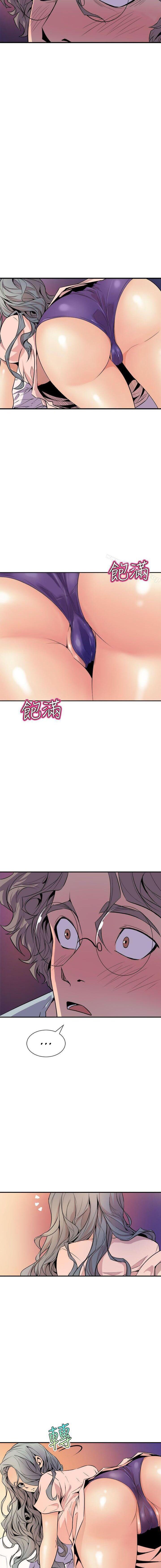 Peek - Chapter 4 [photo 8] - MangaPorn