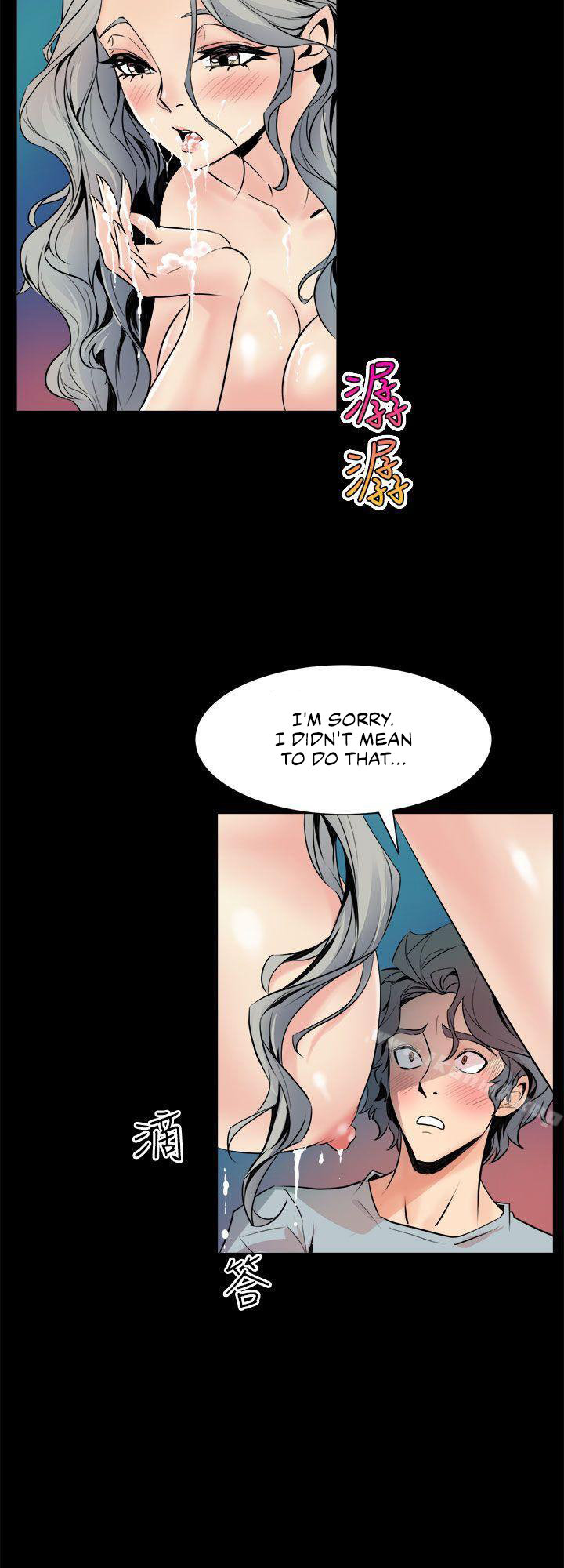 Peek - Chapter 5 [photo 26] - MangaPorn