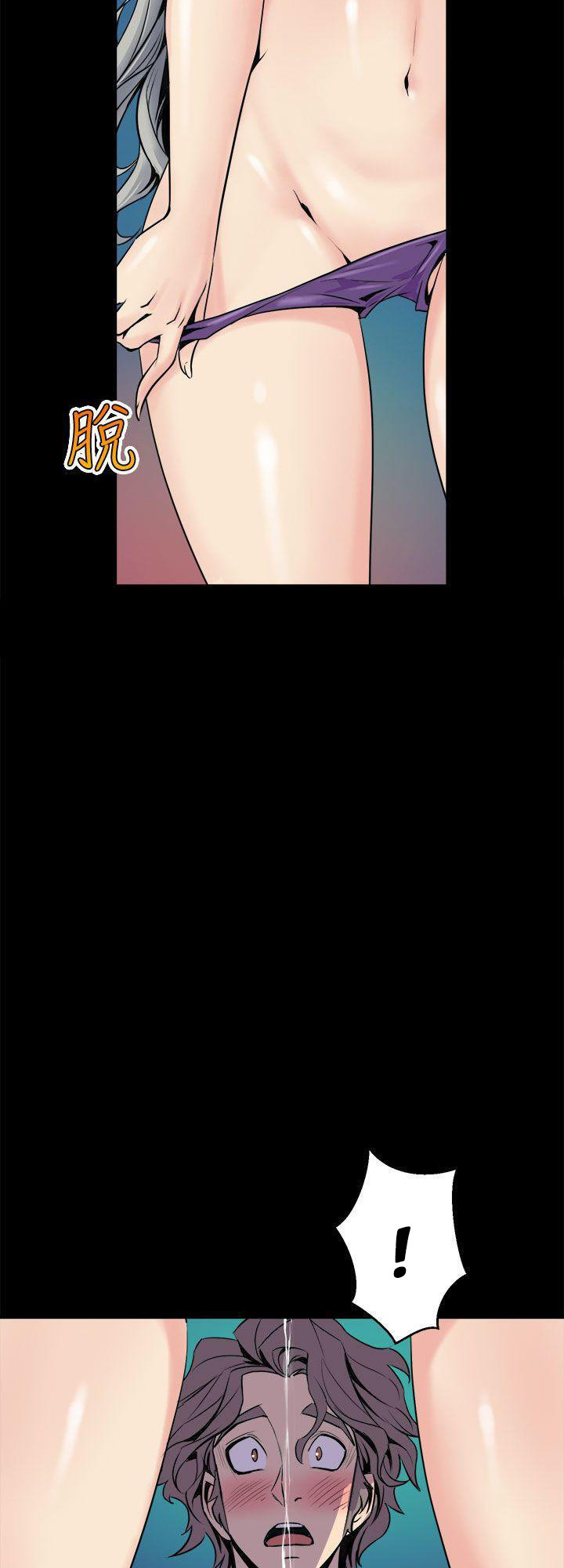 Peek - Chapter 5 [photo 28] - MangaPorn