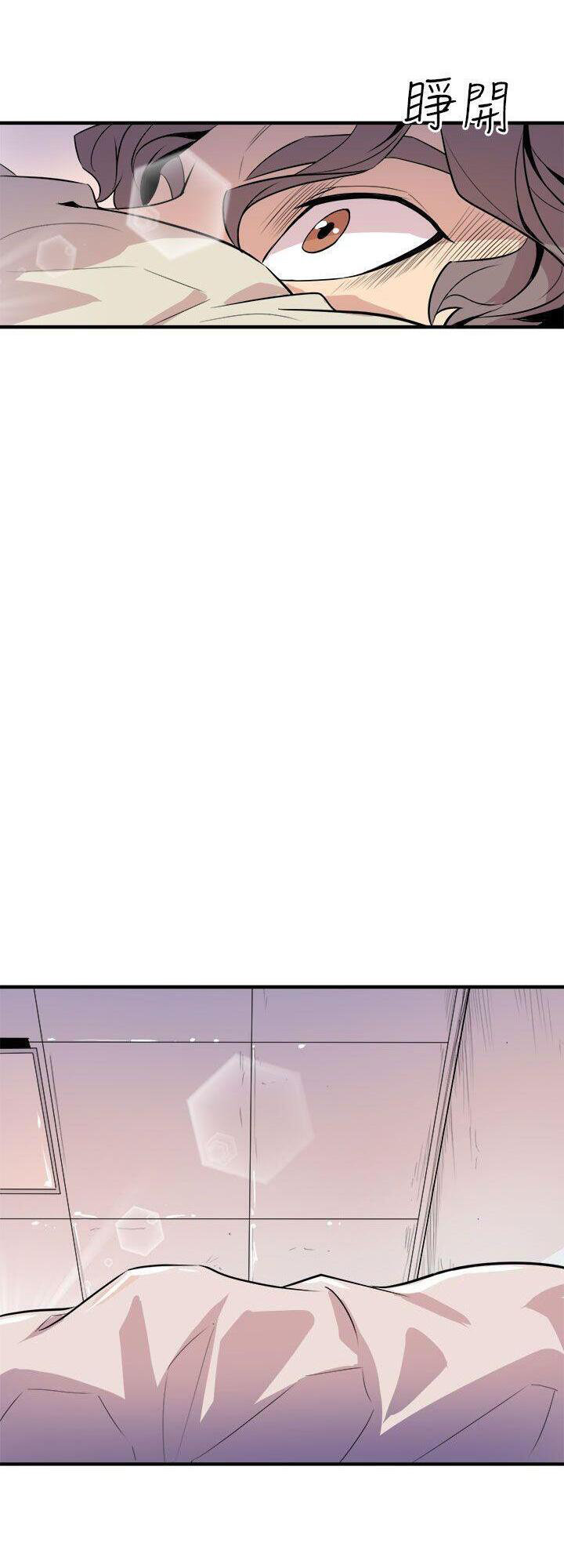 Peek - Chapter 5 [photo 40] - MangaPorn